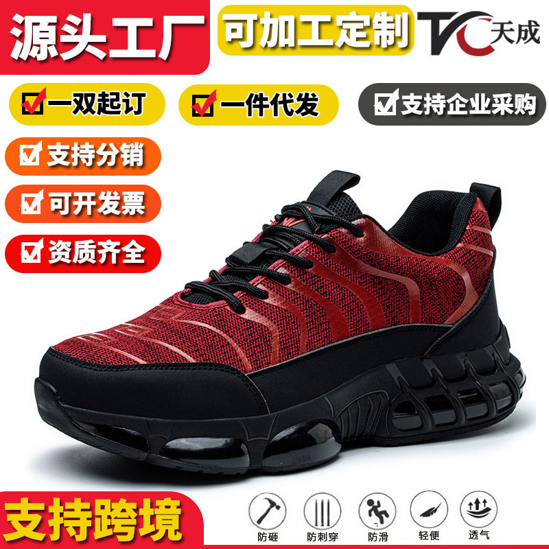 Breathable Lightweight Safety  - Men'S Shoes For Work review and price
